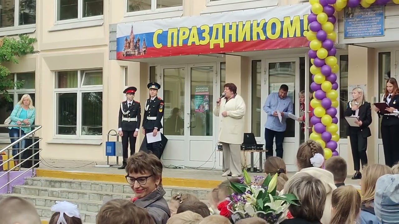Школа 1590 москва Школа 1590 москва
